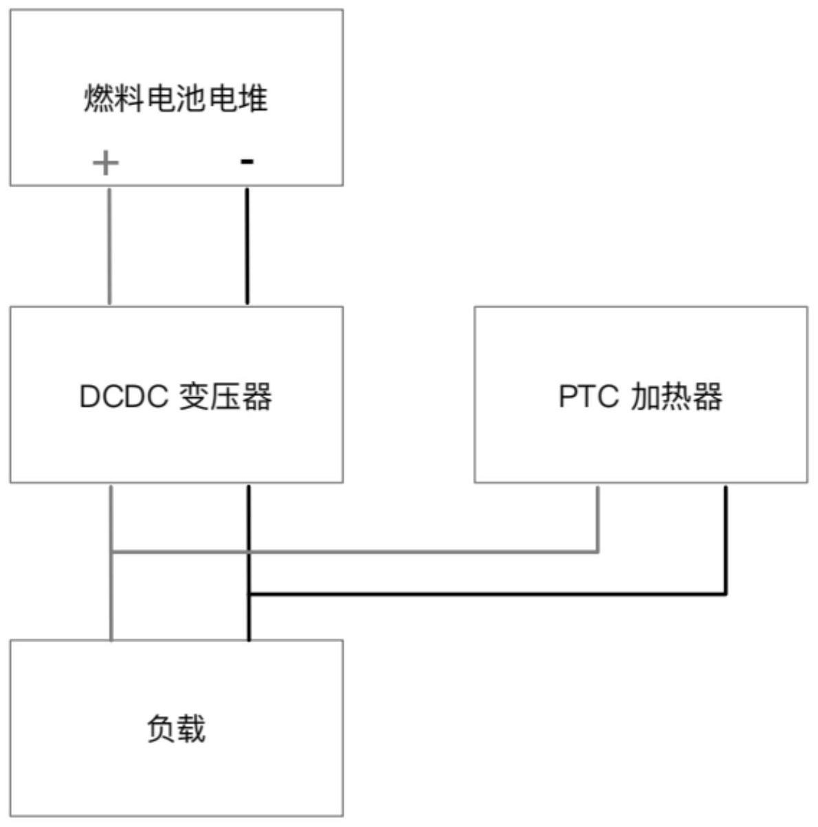 燃料电池车辆及其控制方法与流程