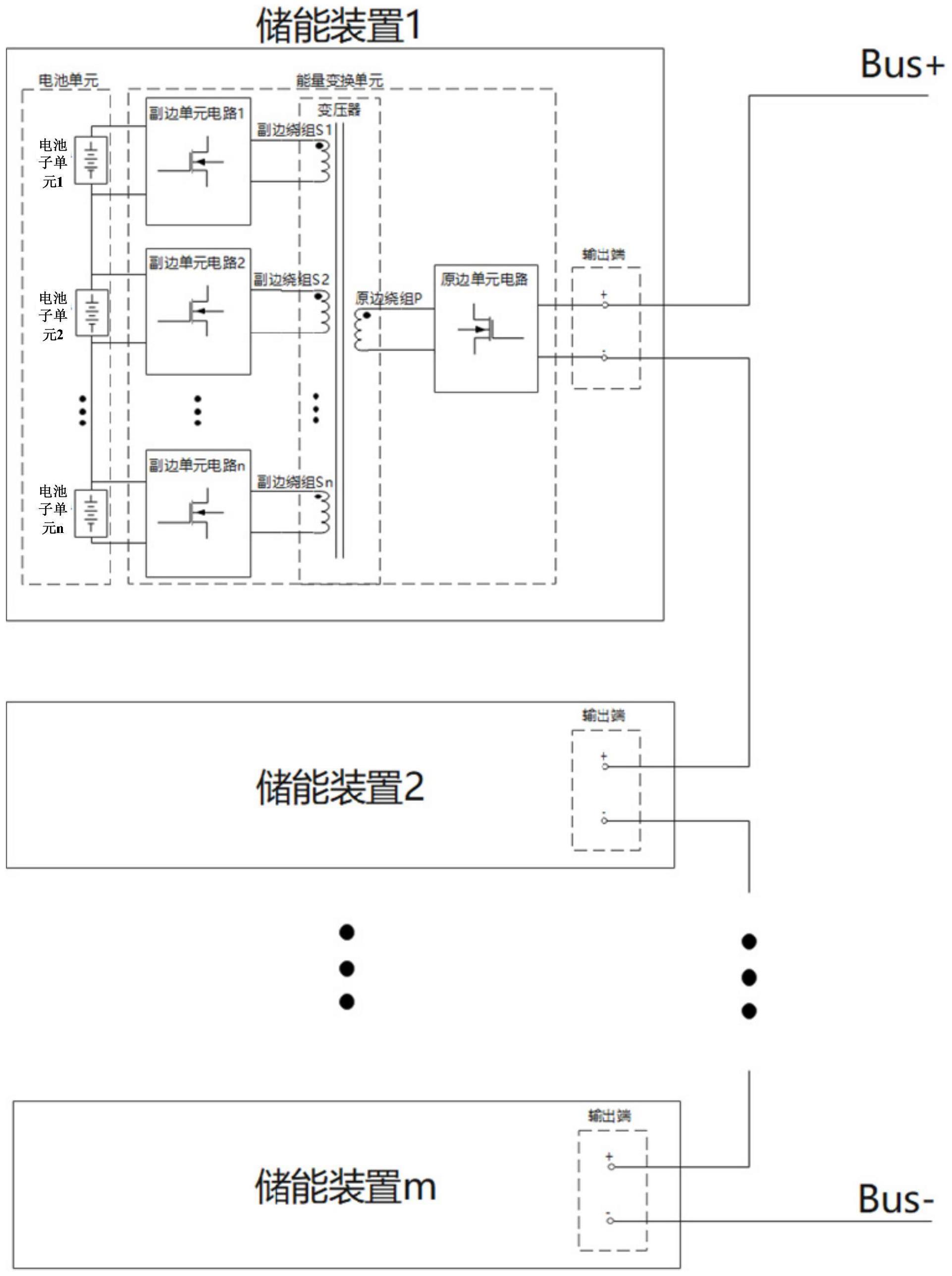 储能系统、充放电均衡方法、终端设备及计算机存储介质与流程