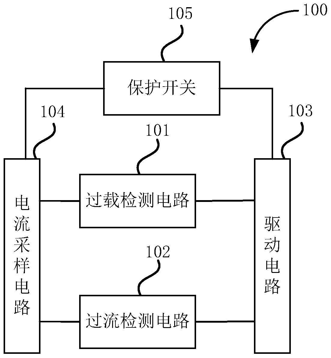 一种过载与短路保护电路及电子断路器的制作方法