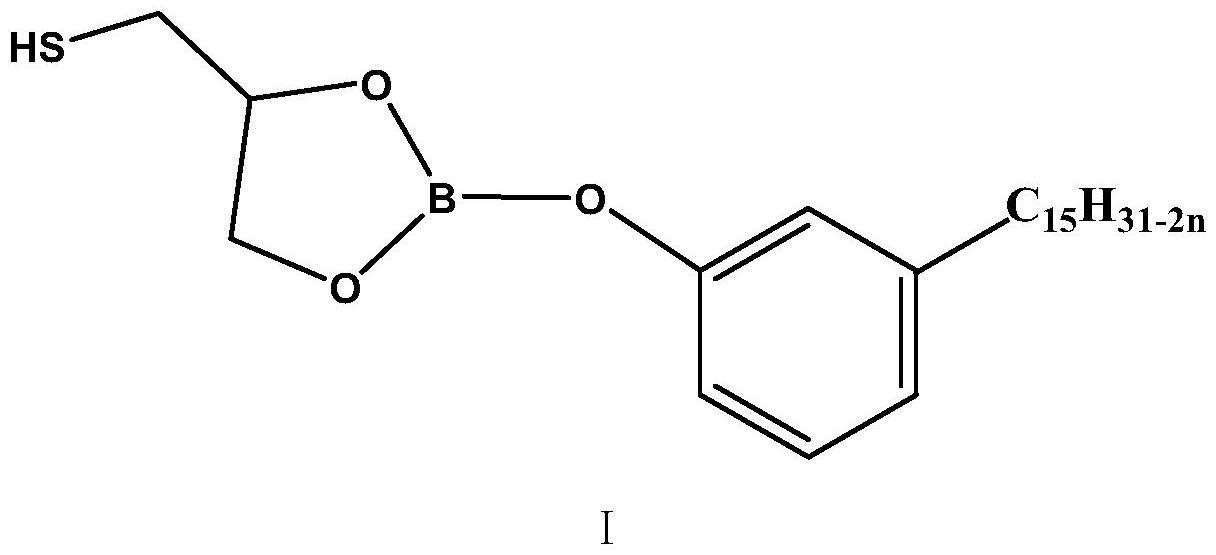 一种新型硼酸酯偶联剂及其制备方法