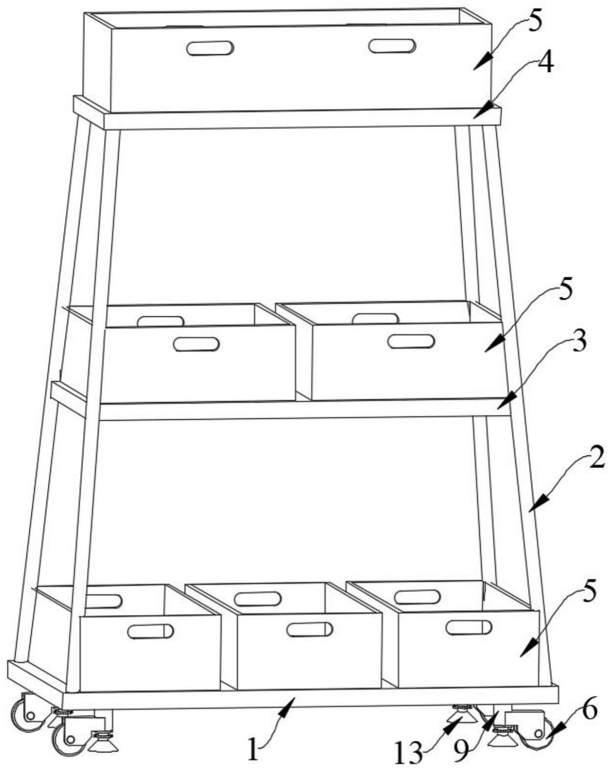 一种速冻食品仓库用摆放架