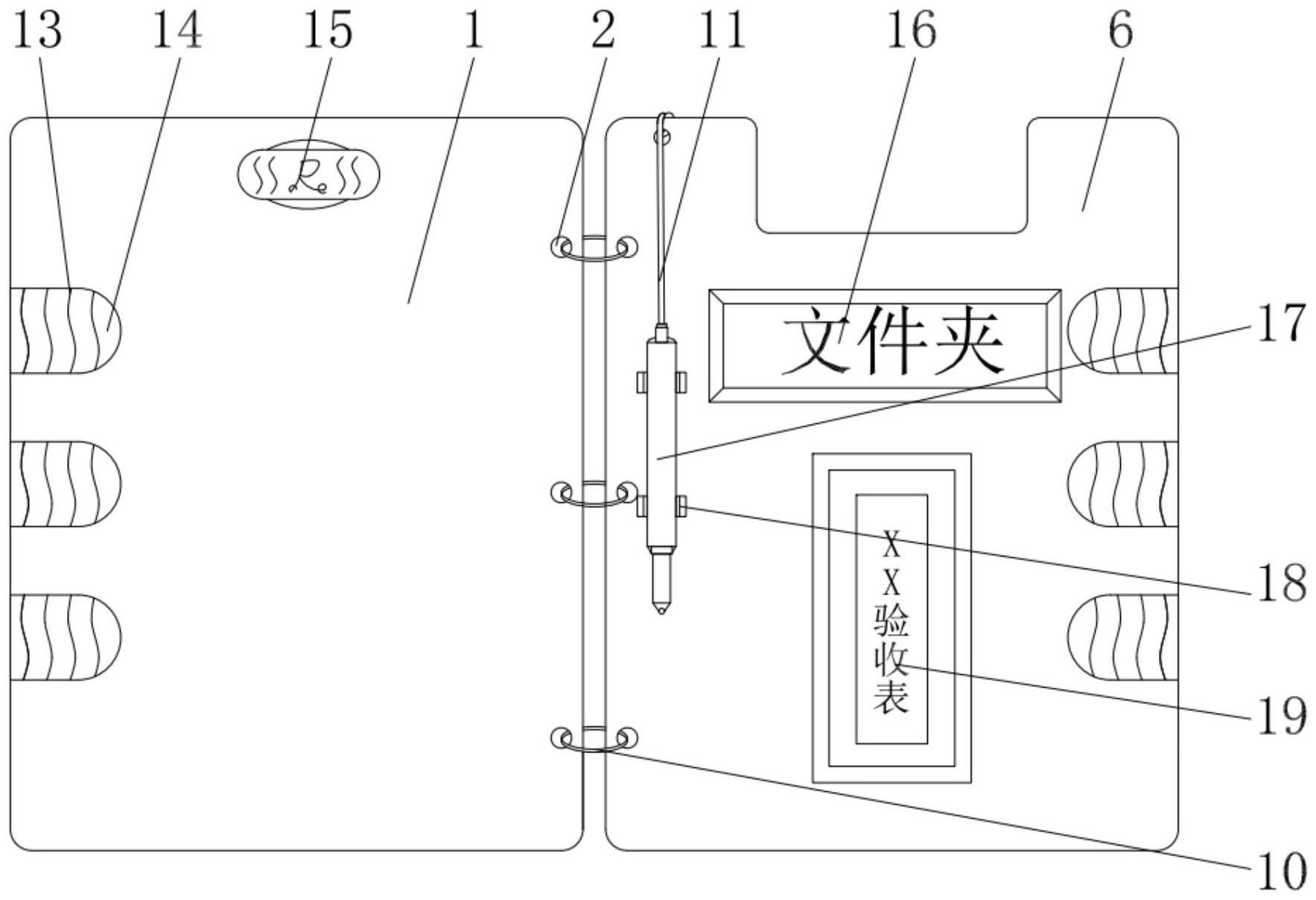 一种工程验收专用文件夹的制作方法