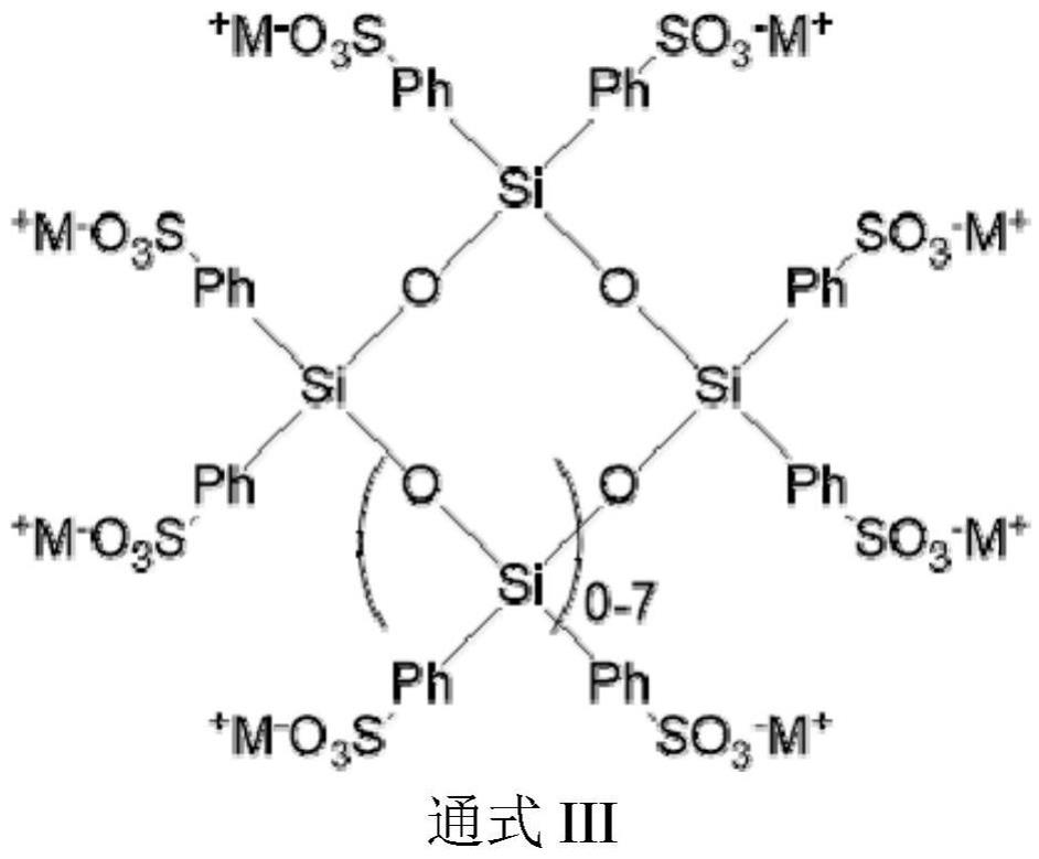 改性环状硅氧烷阻燃剂、透明阻燃聚碳酸酯组合物及其制备方法与流程