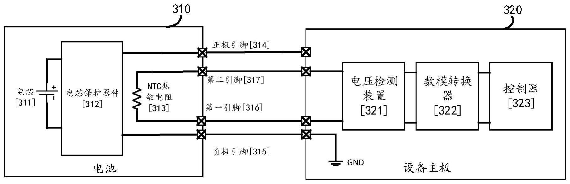 电池温度检测电路及方法与流程