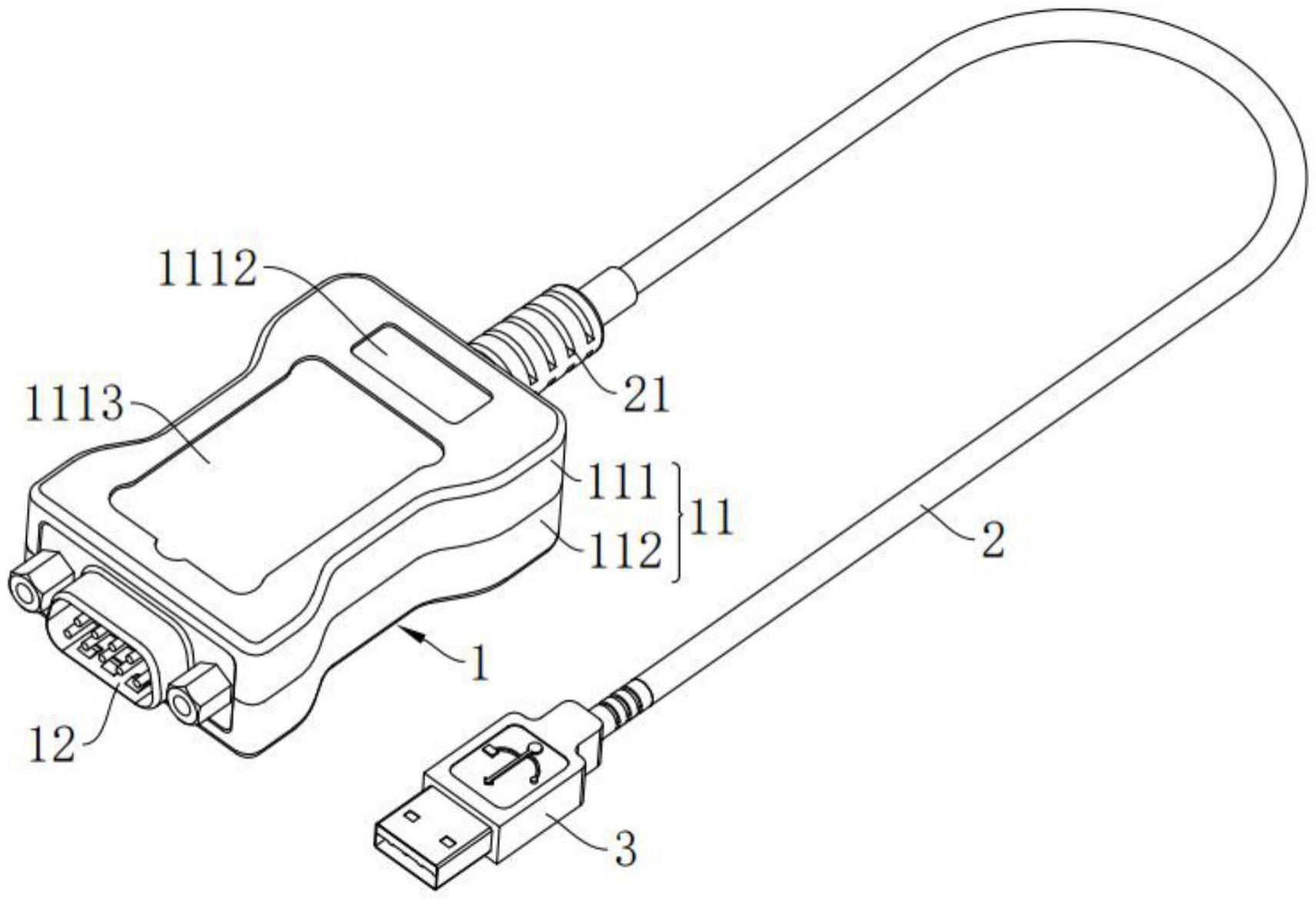 一种数据接口转换器的制作方法