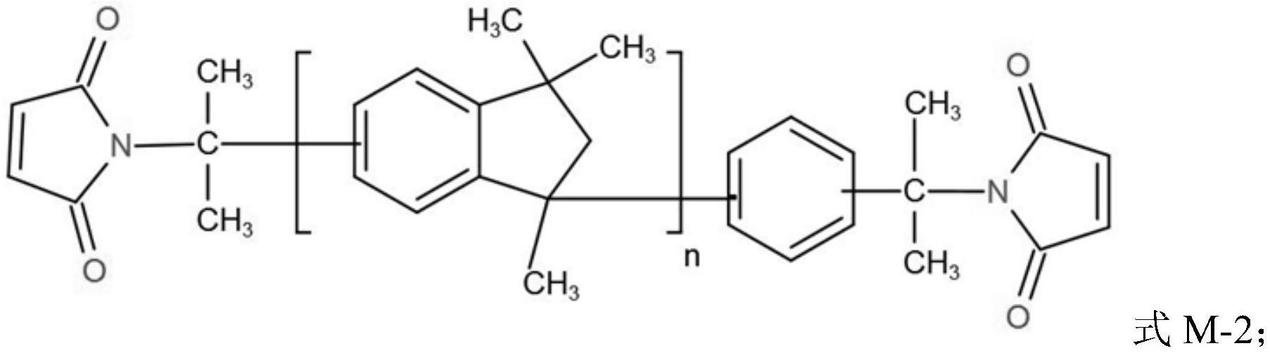 一种树脂组合物、包含其的预浸料以及覆铜板和印制电路板的制作方法