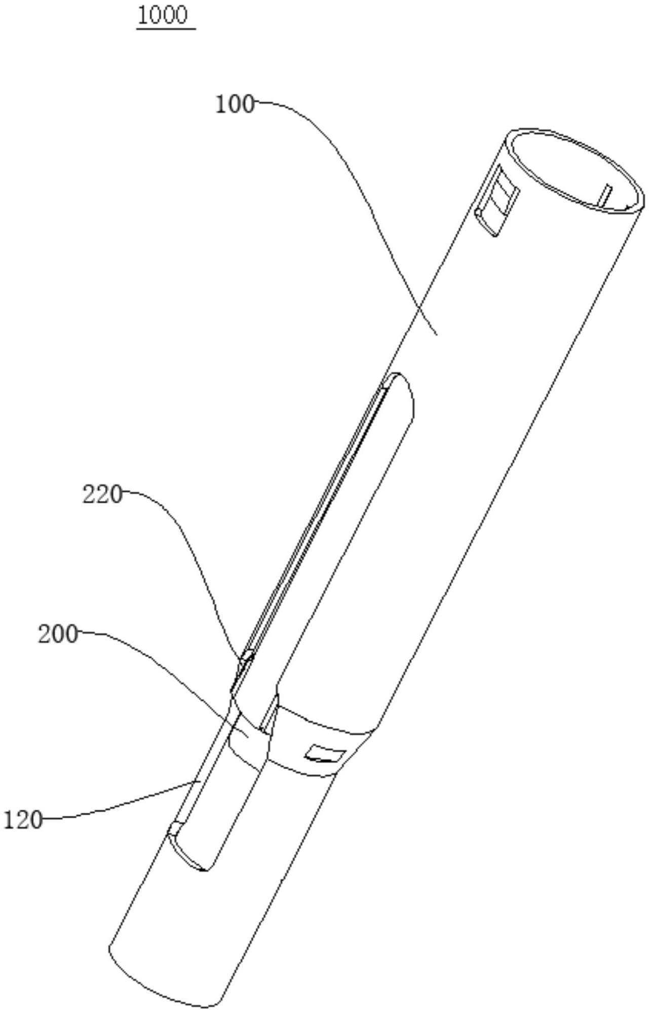 注射笔用进针限位组件和具有其的注射笔的制作方法