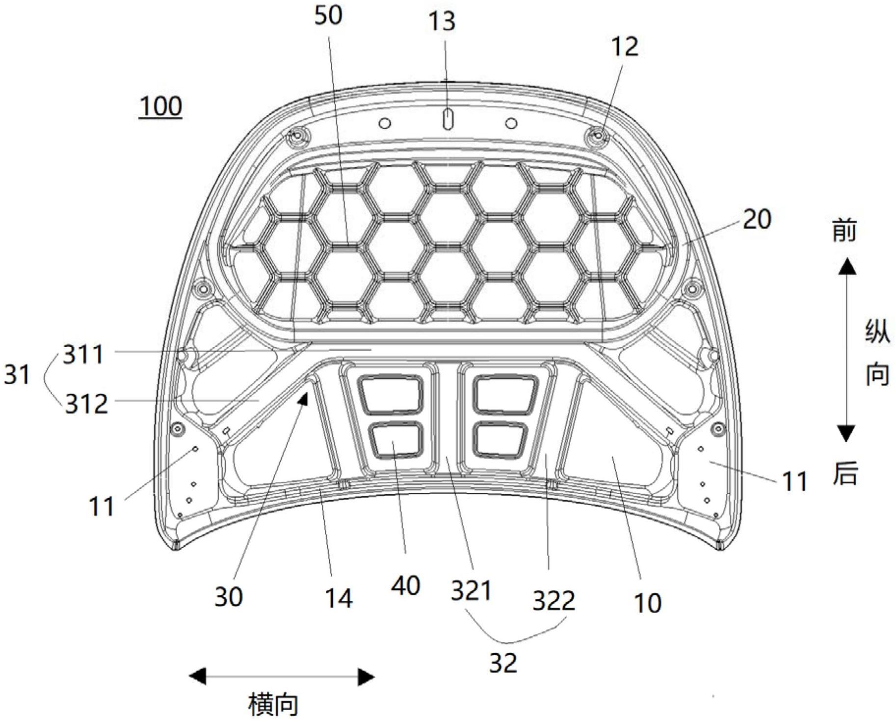 车辆前盖内板、车辆前盖和车辆的制作方法