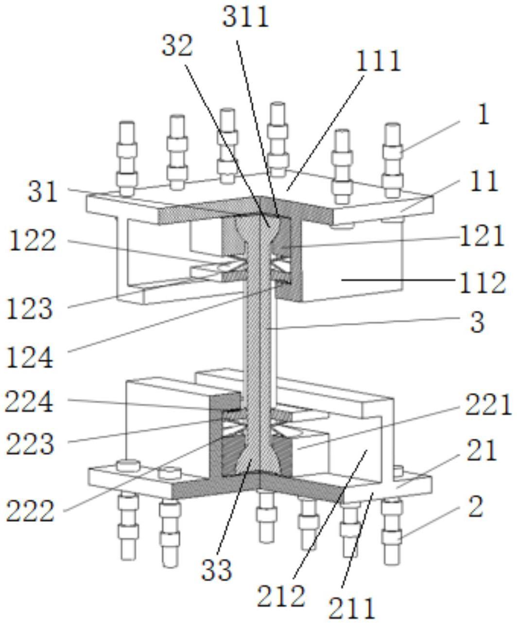 一种集水平变形协调和竖向限位于一体的桥梁抗震系统的制作方法