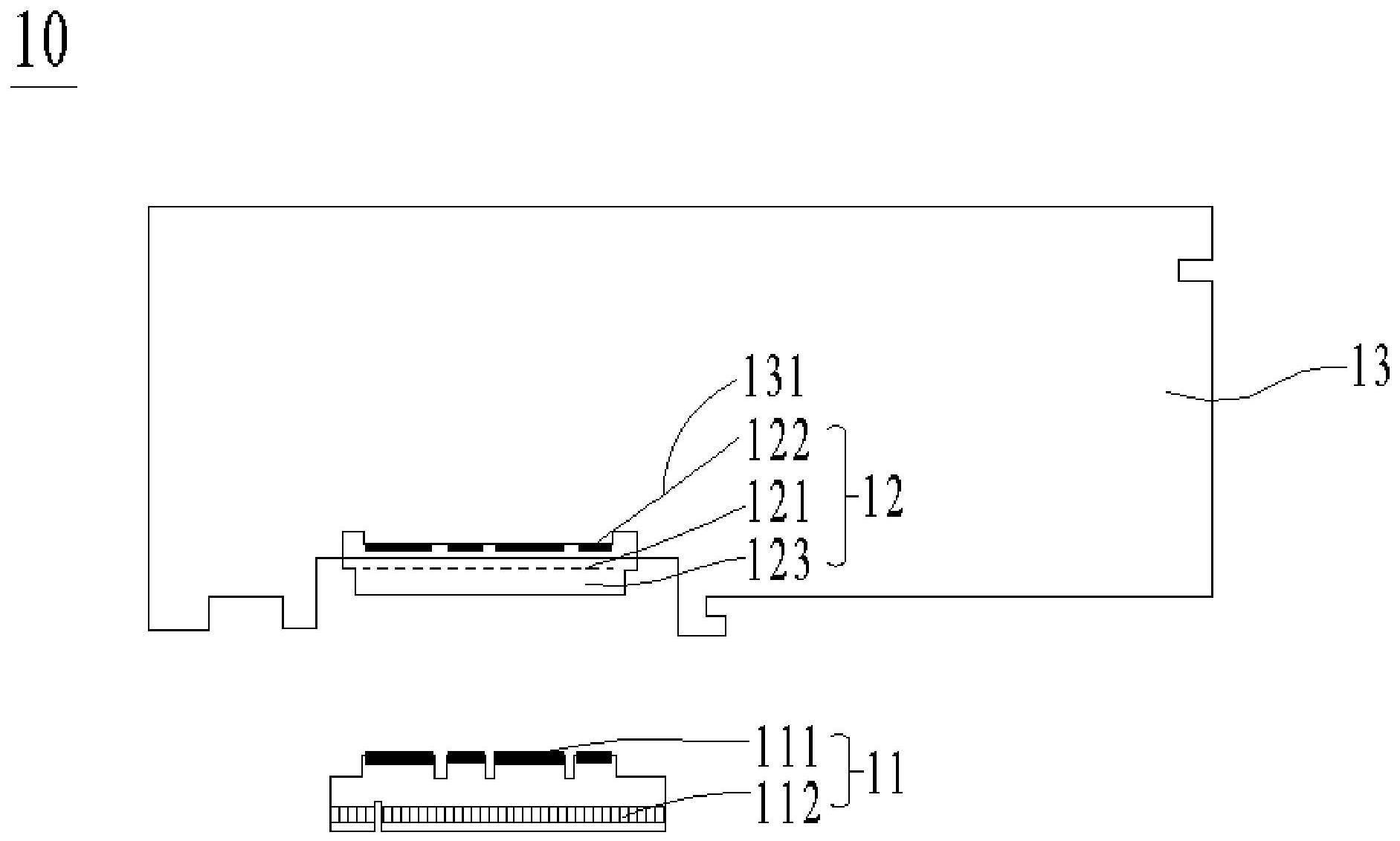 标卡连接构件及电子设备的制作方法