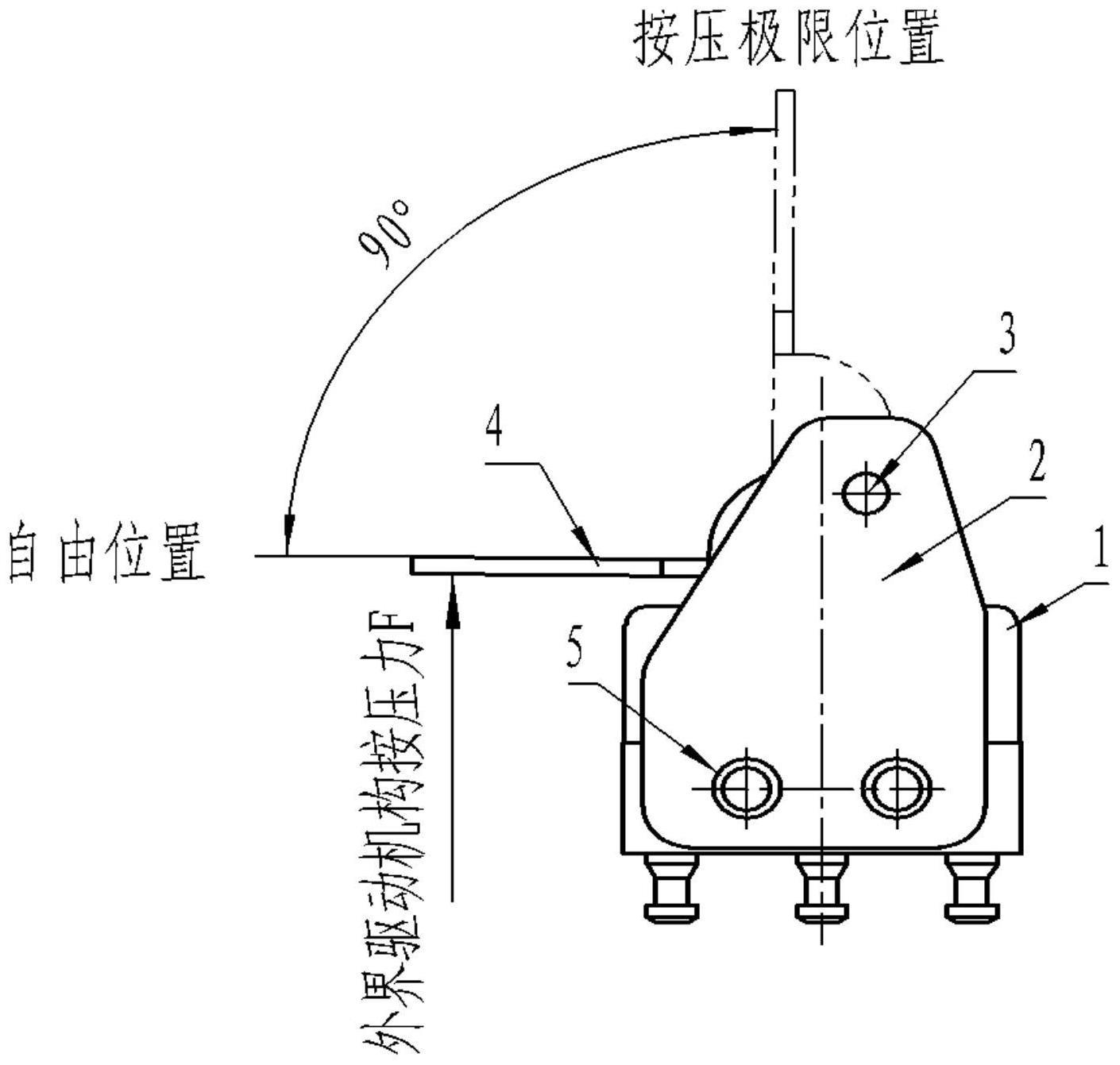 一种具有防过压功能执动机构的微动开关的制作方法