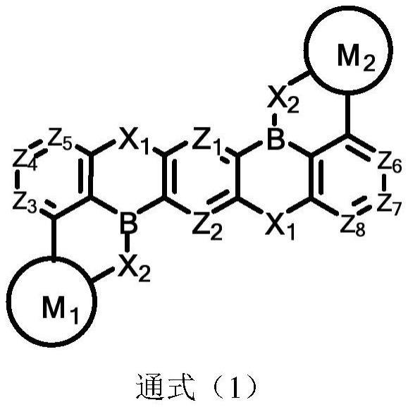 一种含硼杂环结构的有机化合物及其制备的有机发光器件的制作方法