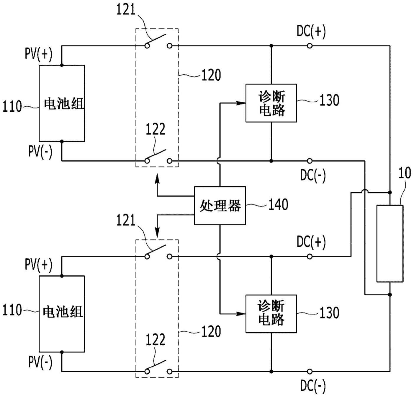 电池装置、电池管理系统和诊断方法与流程