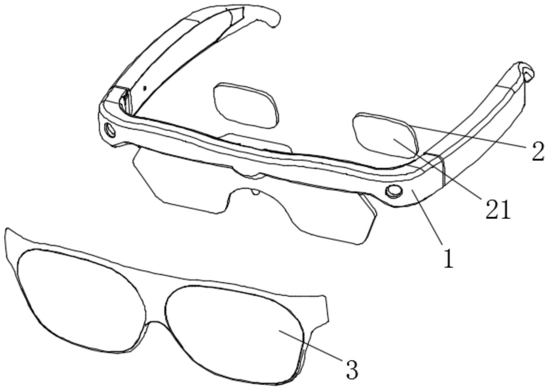 一种可自由选择镜片度数的AR/VR眼镜的制作方法