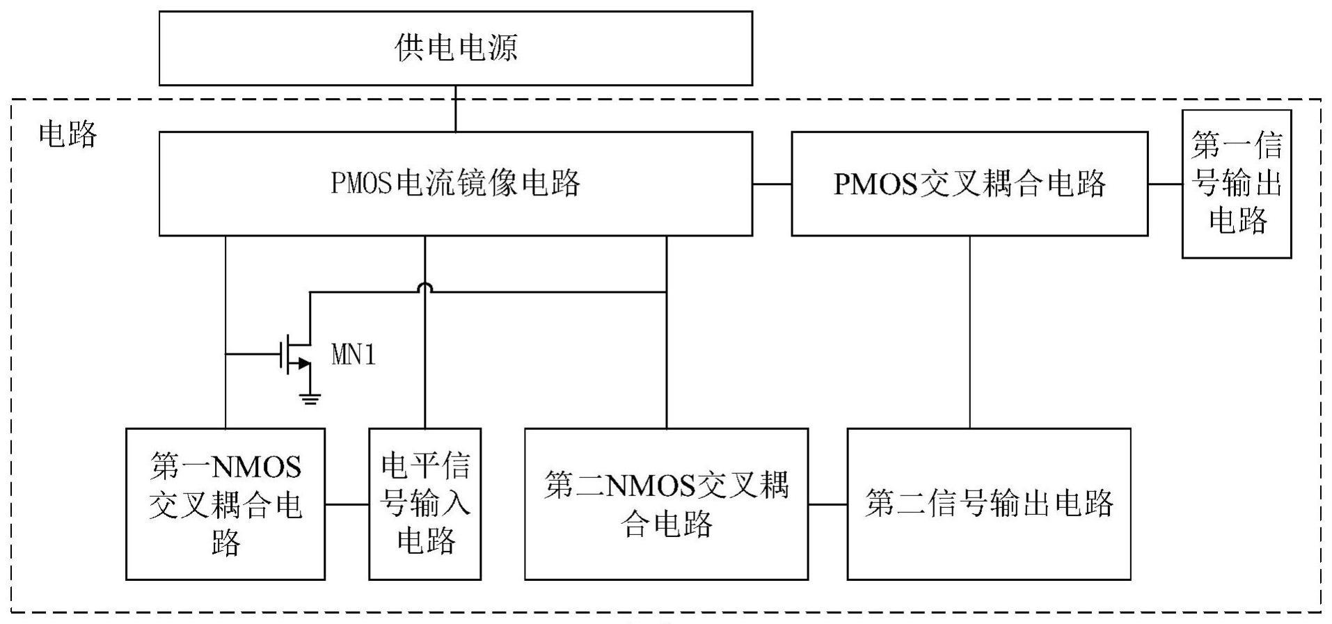 一种用于高压功率芯片端口控制的迟滞电路的制作方法