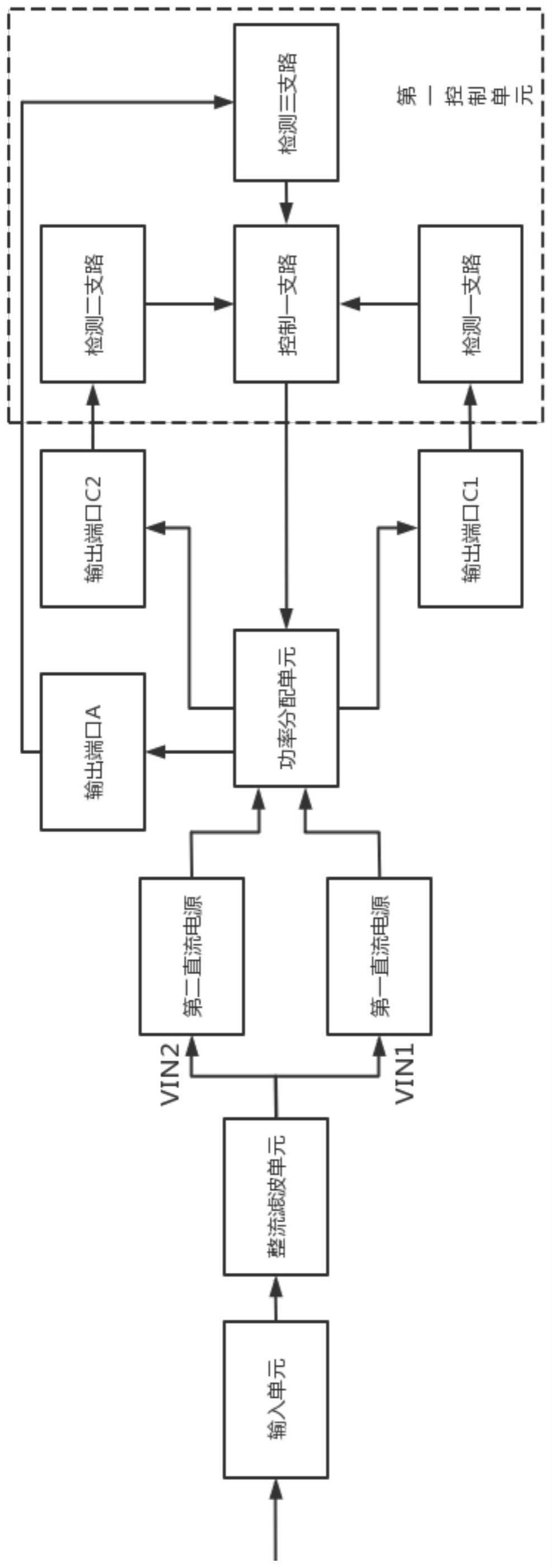 一种智能充电电路及充电装置的制作方法