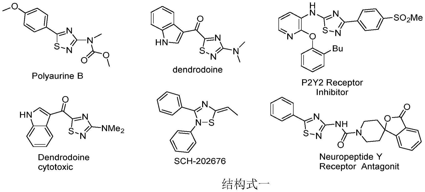 生物碱polyaurineB衍生物在抗植物病毒和病菌中的应用
