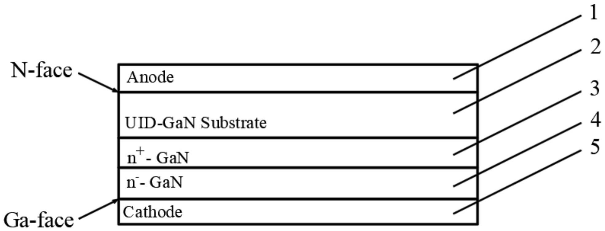 一种氮面式GaN二极管及其制备工艺