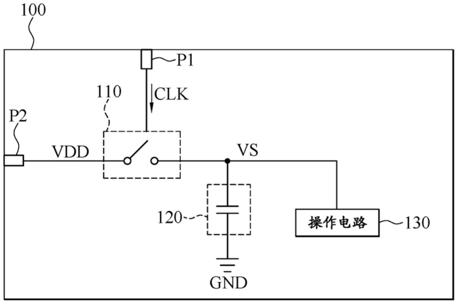 具有电源噪声抑制的电路芯片的制作方法