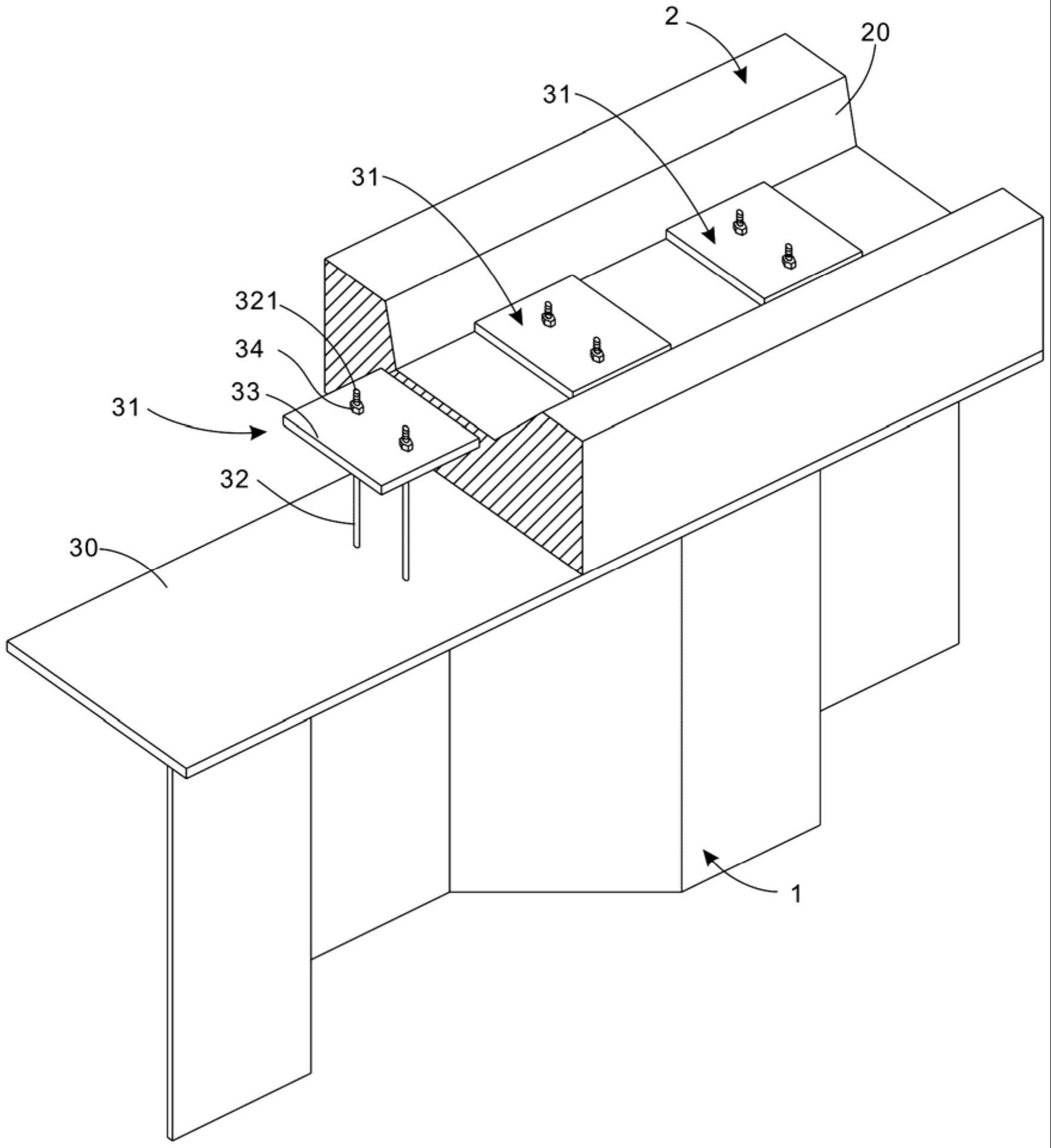 连接结构及对应的波形钢腹板组合箱梁的制作方法