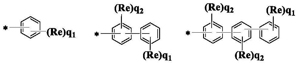 一种双胺衍生物及其有机电致发光器件的制作方法