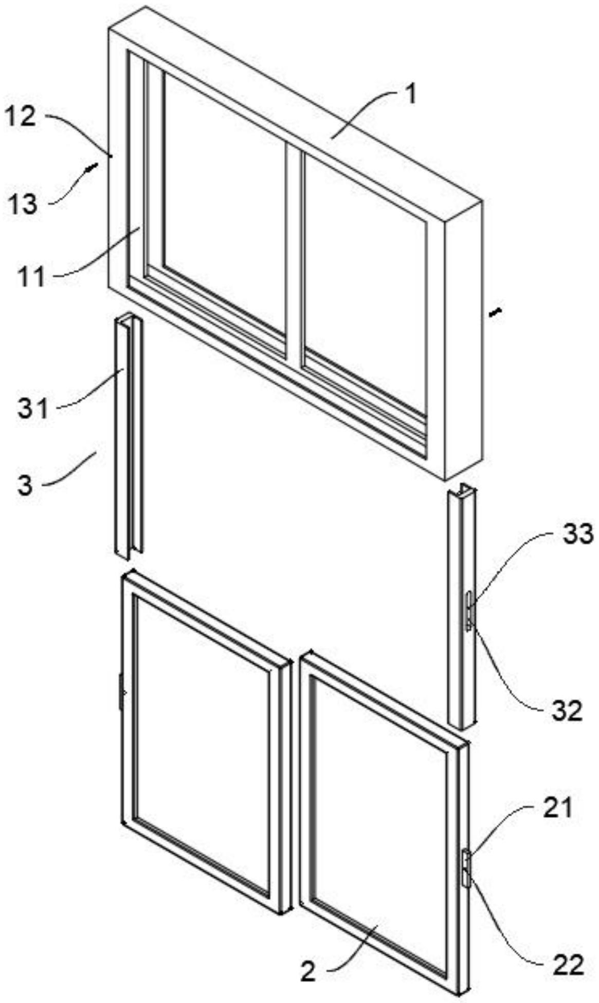 铝合金门窗用缓冲结构的制作方法
