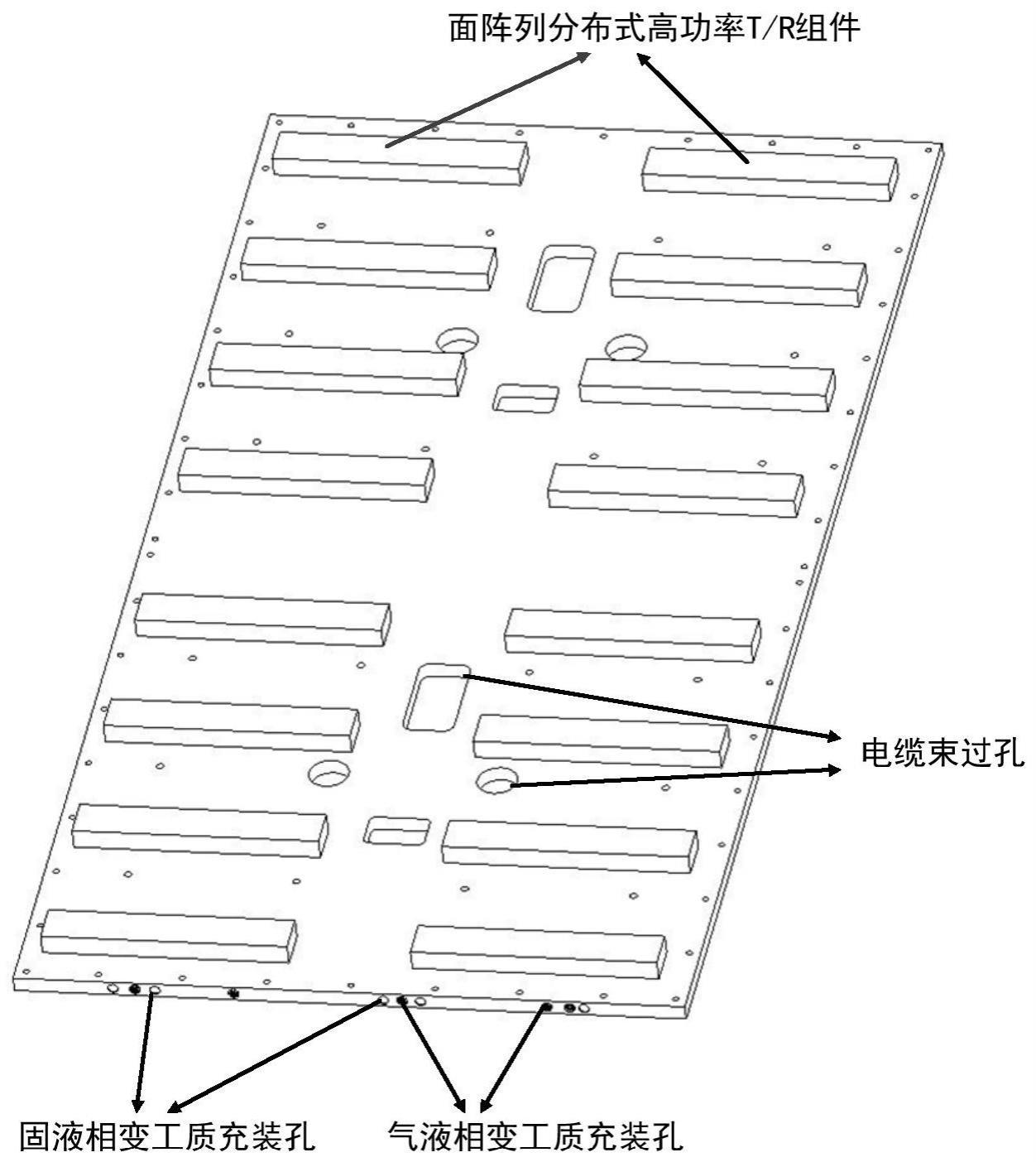 适应非均布热流器件的航天器一体化有源板及其制造方法与流程