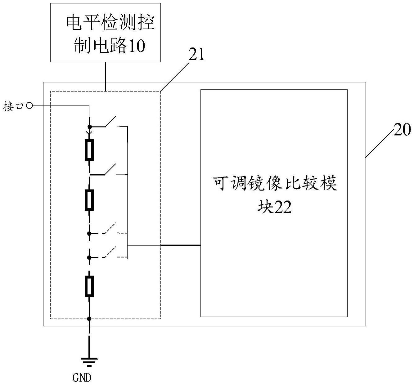 一种接口电平自适应电路及系统的制作方法