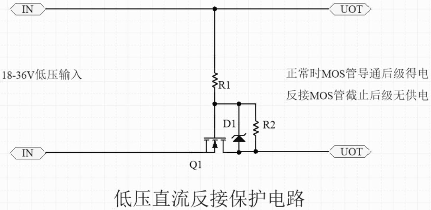 直流反接示意图图片