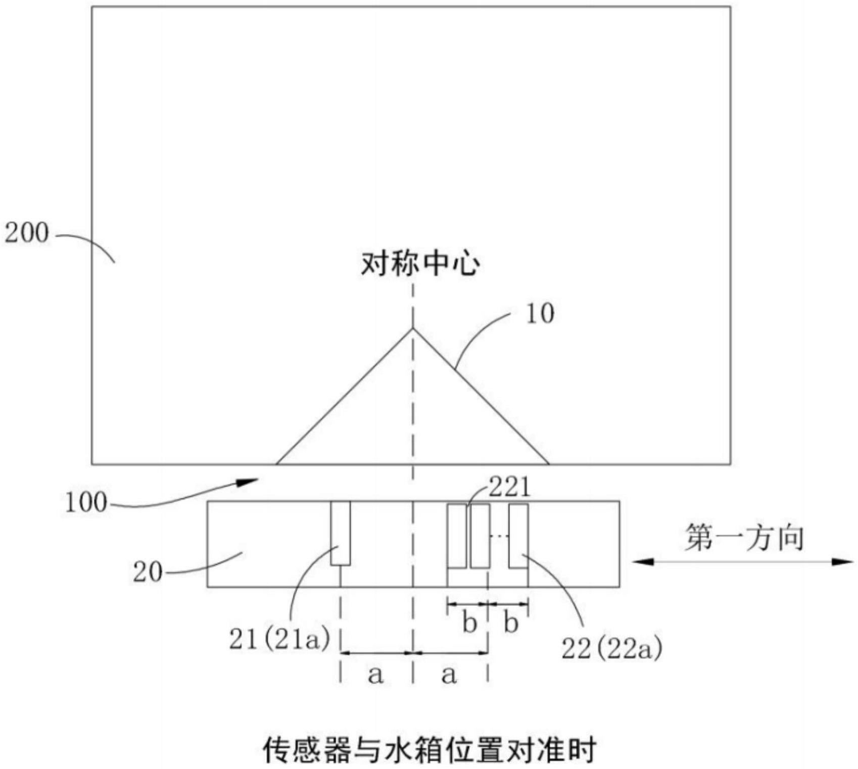 检测装置及清洁设备的制作方法