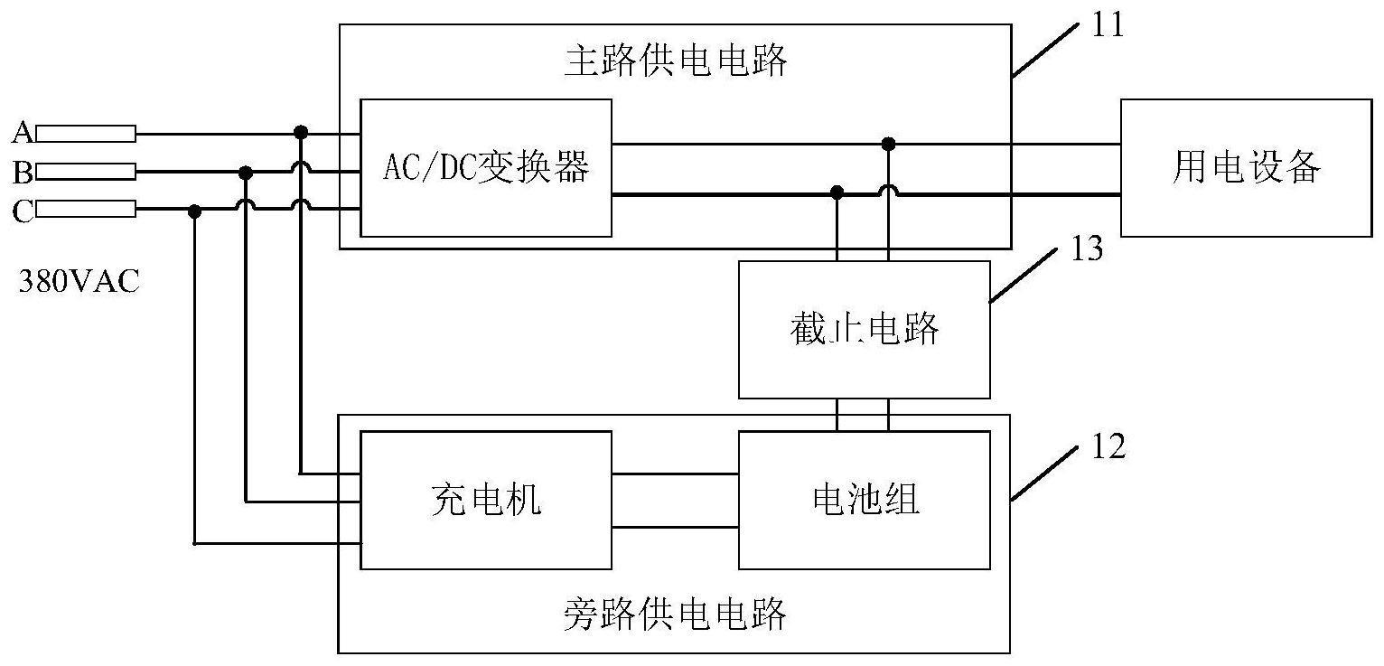 一种UPS电源的制作方法