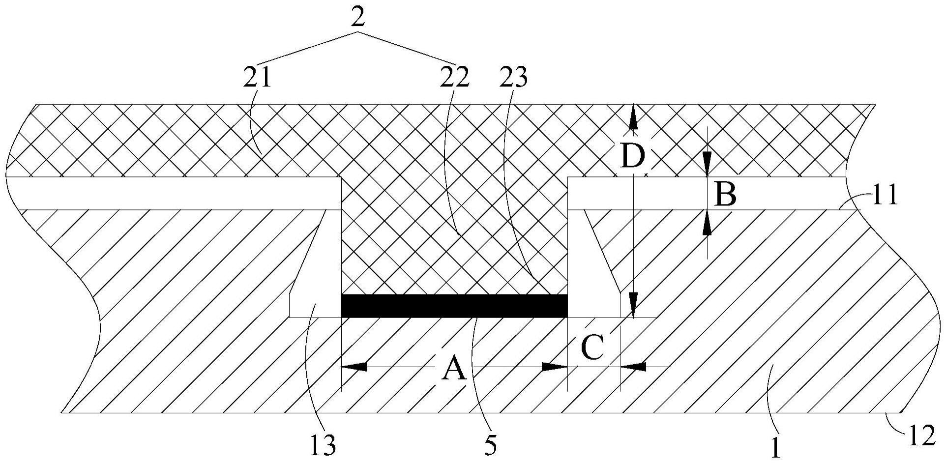 电池的制作方法