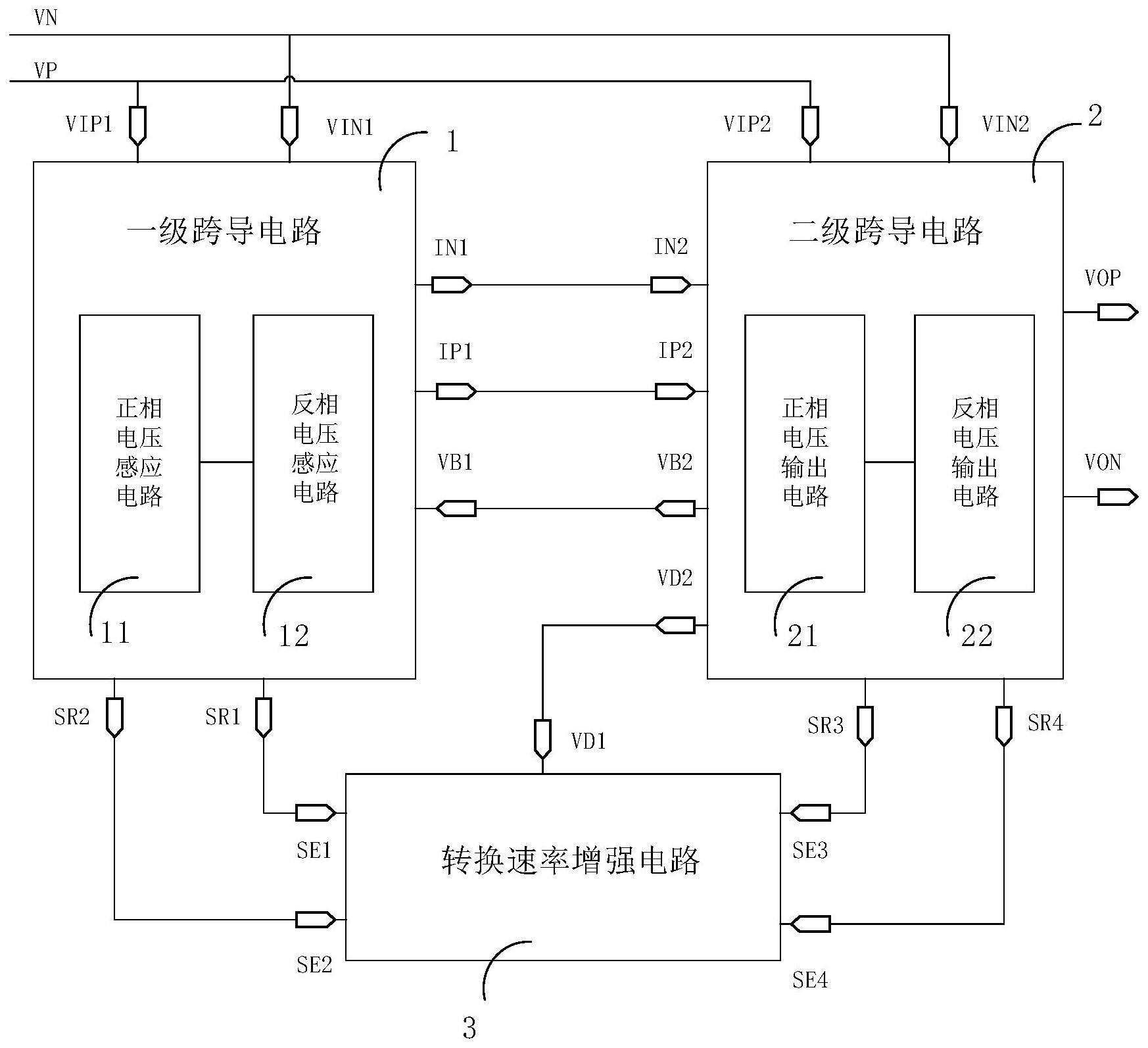 一种应用于电动汽车充放电控制系统的放大集成电路