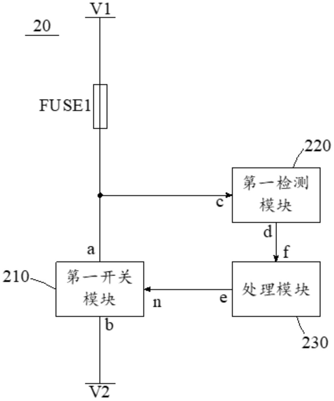 电池完全充放电次数记录电路及电子设备的制作方法