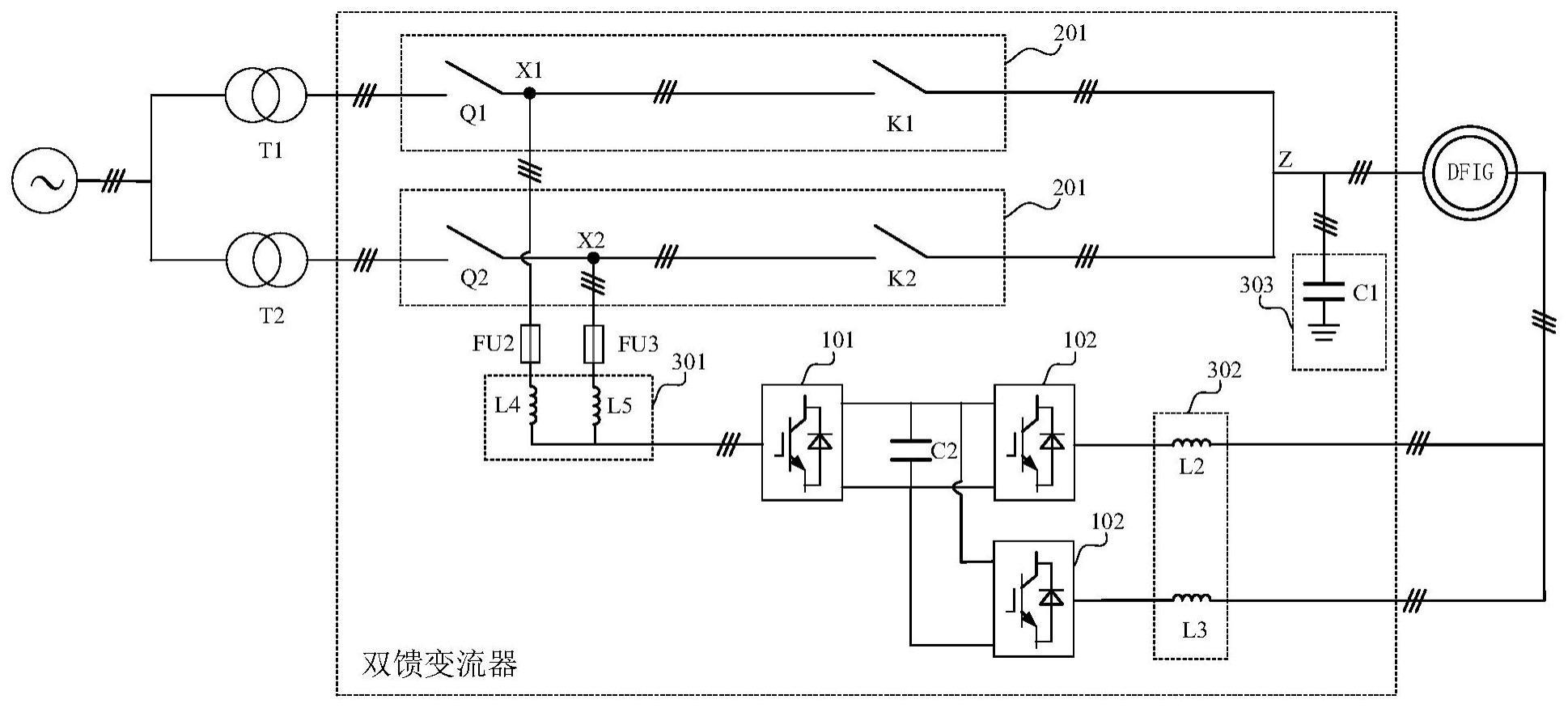 一种双馈发电拓扑、双馈变流器及双馈发电系统的制作方法