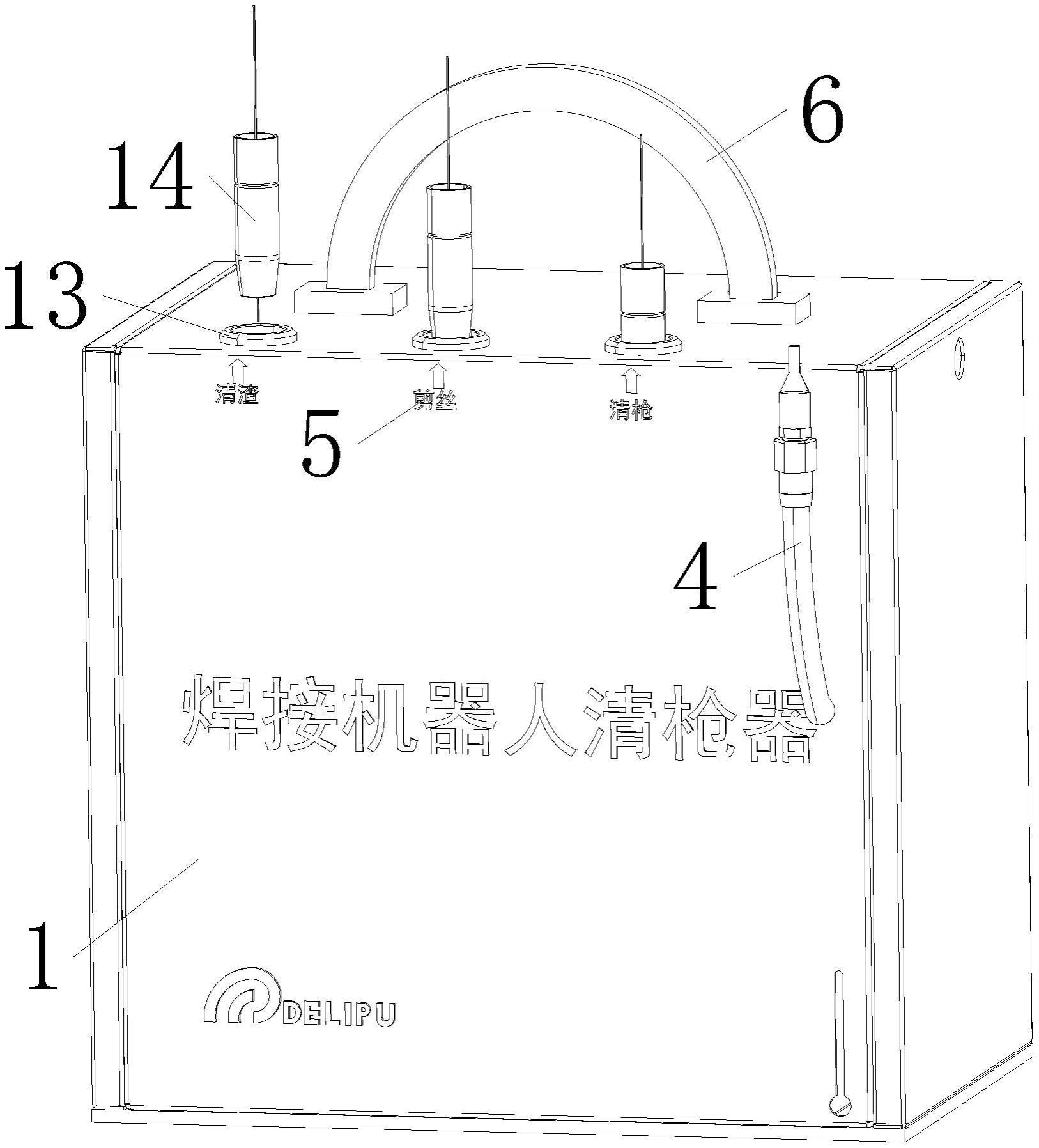 一种焊枪清洗器的制作方法