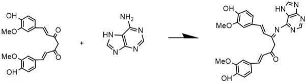 一种姜黄素腺嘌呤衍生化合物的制作方法