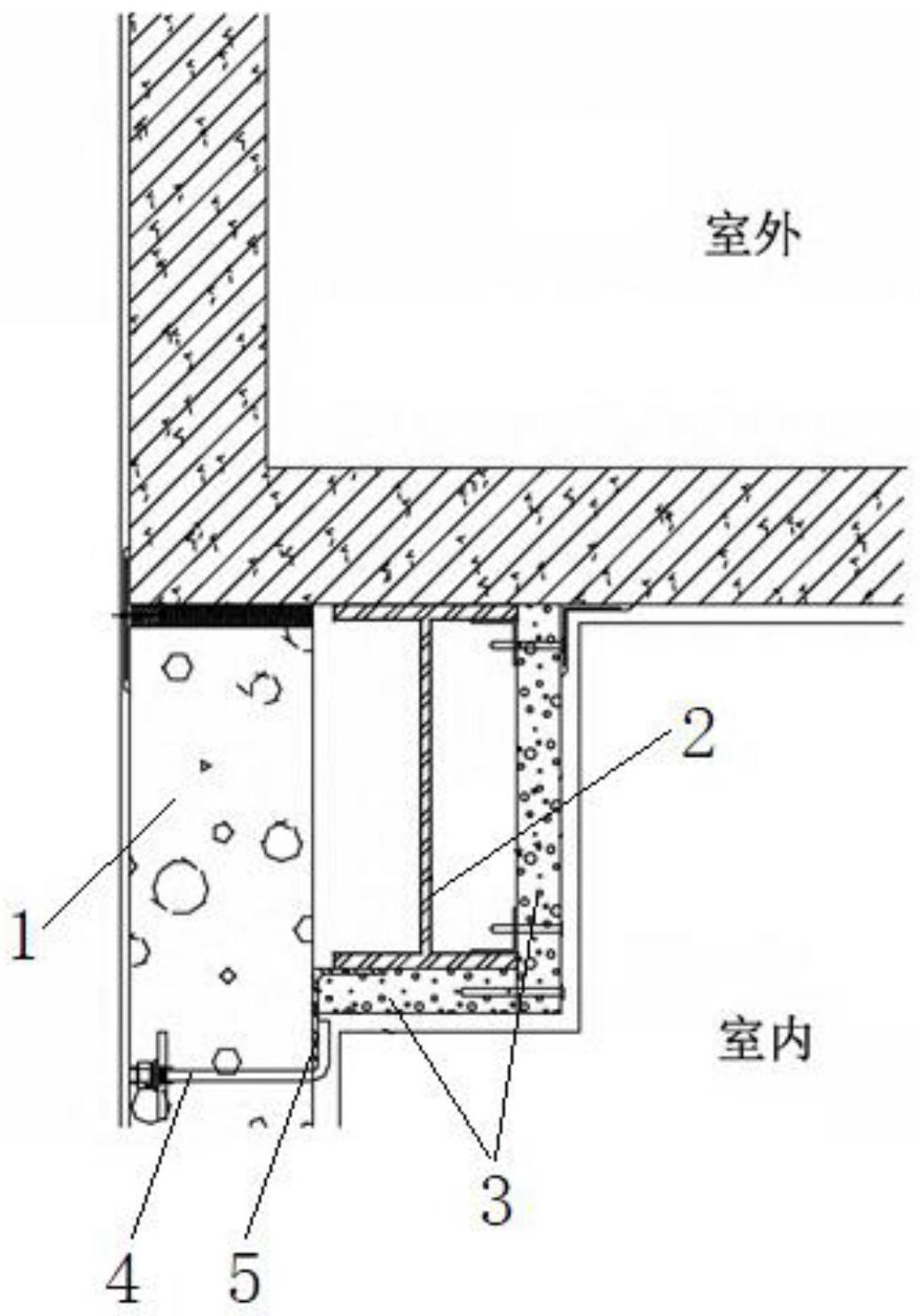 一种装配式钢结构建筑体系及其节能方法与流程