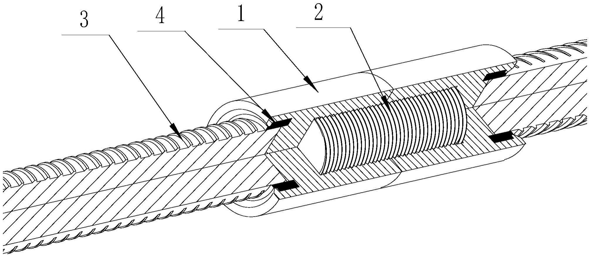 一种焊接到钢筋端部的钢筋连接组件的制作方法