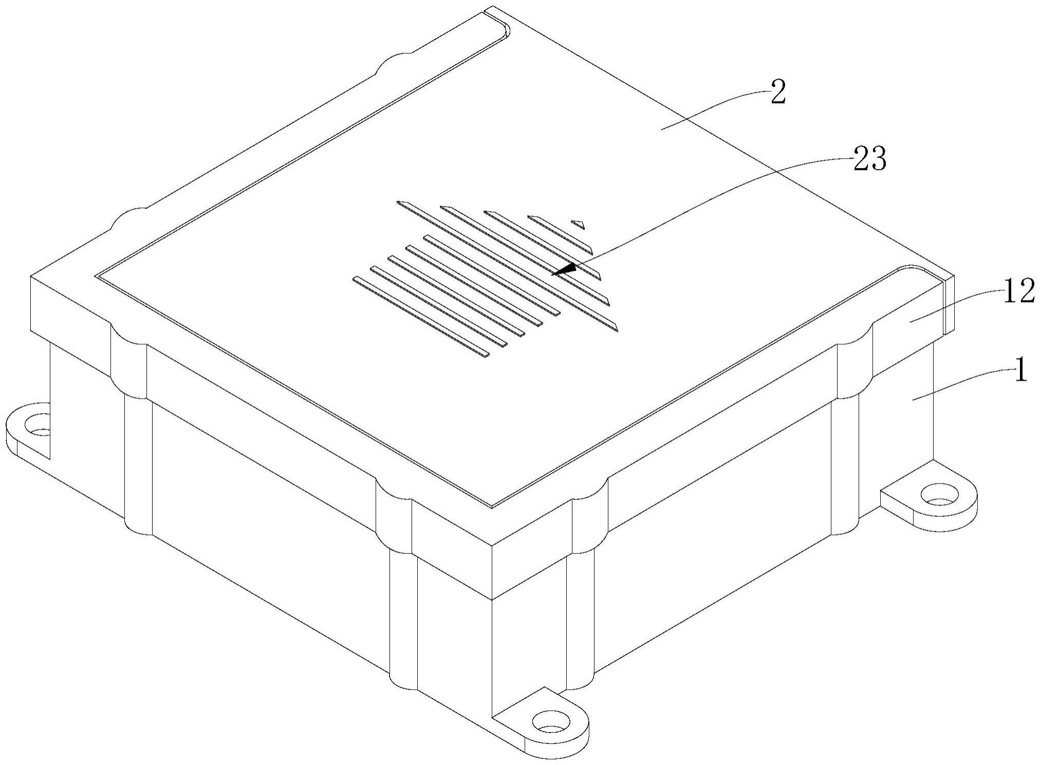 车载控制器外壳的制作方法