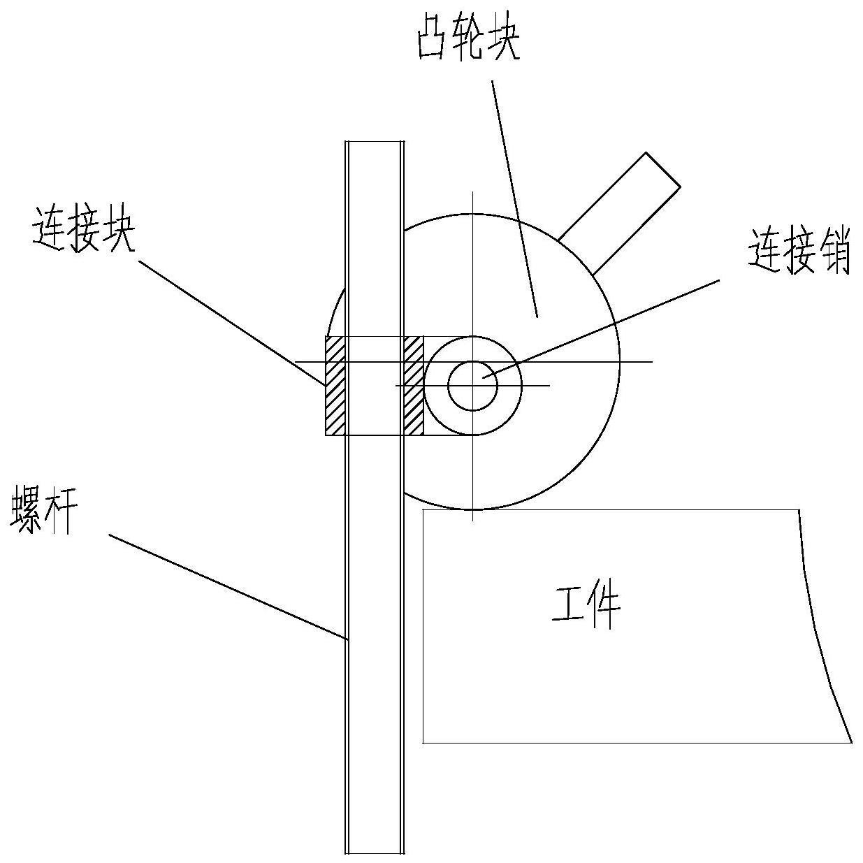 一种用于快速装夹的工装及其使用方法与流程