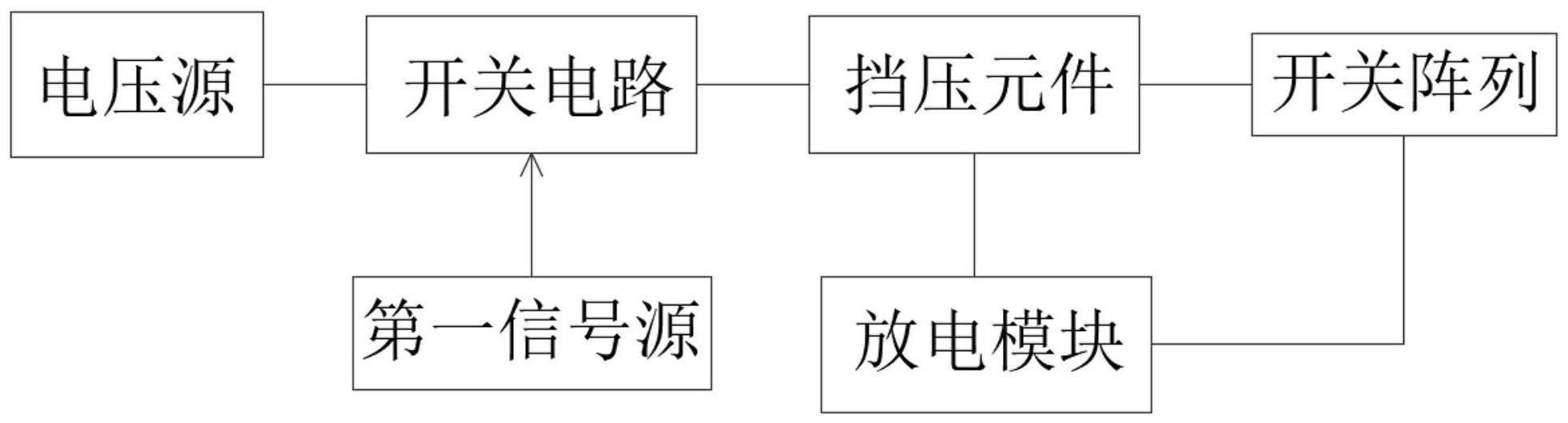 一种开关阵列驱动电路的制作方法