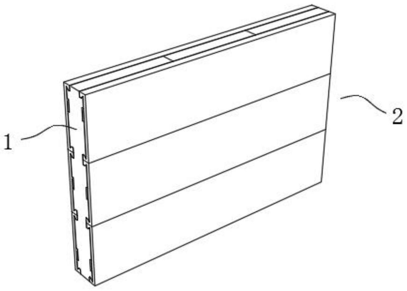 一种低碳节能建筑墙板的制作方法