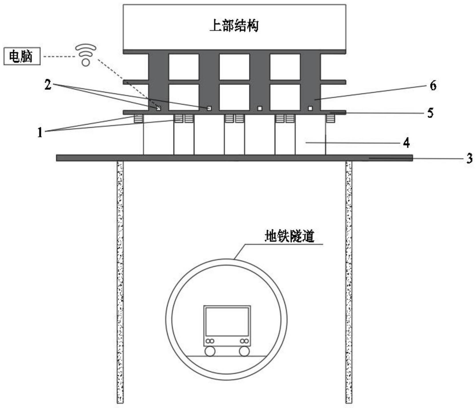 一种智能监测-优化传统结构竖向模态的液体减振装置