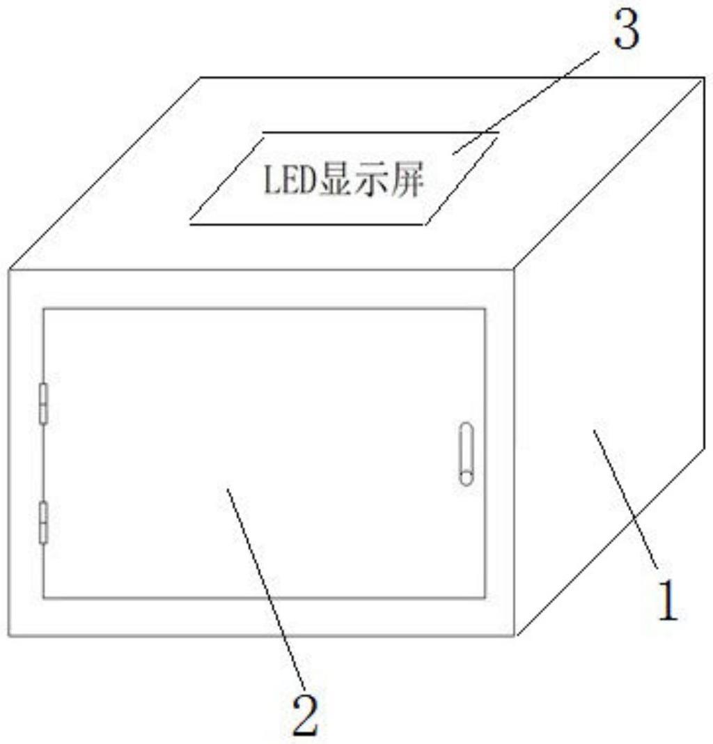 一种电气故障诊断及联控装置的制作方法