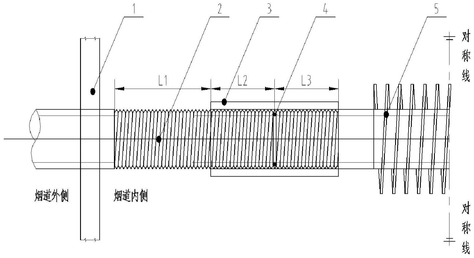 一种可拆卸换热管的制作方法