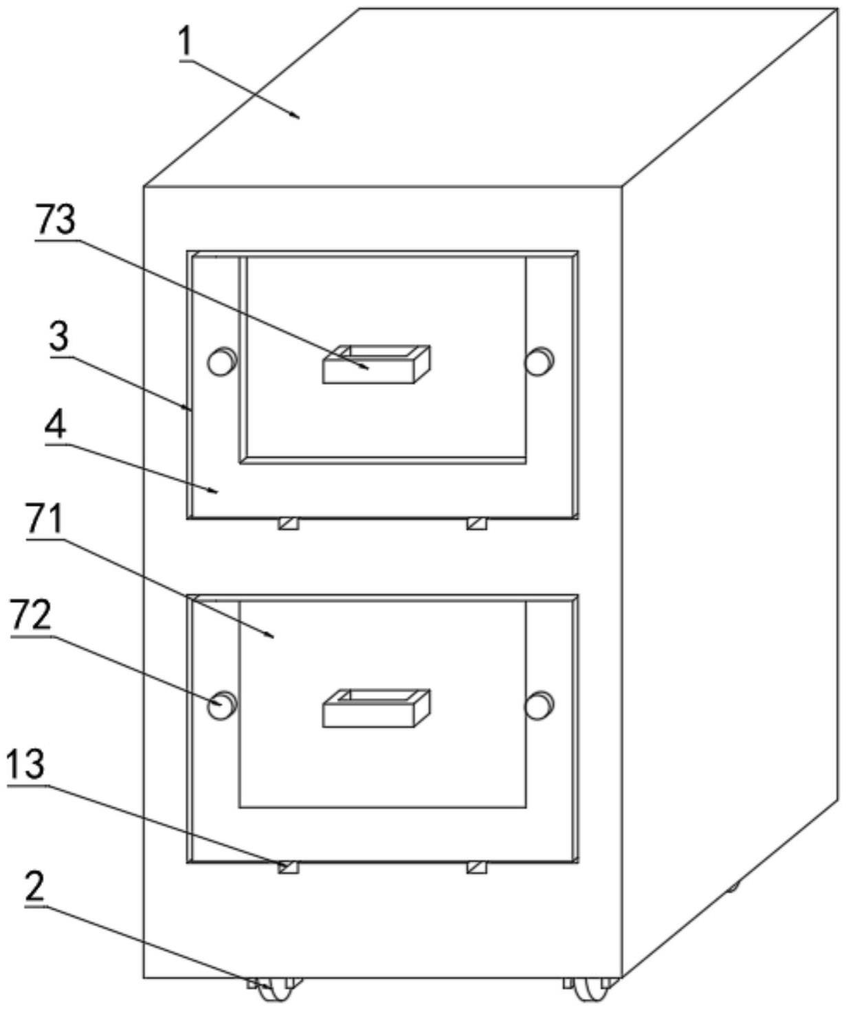 一种具有防倾倒结构的抽屉式开关柜的制作方法