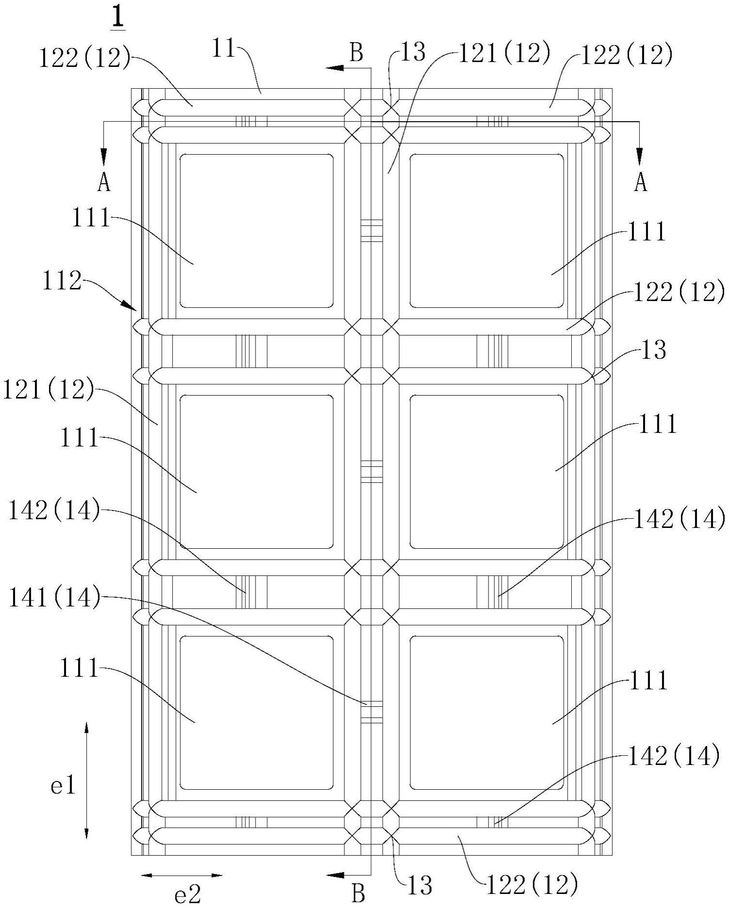 密封件、多通道切换阀、车辆的热管理系统及车辆的制作方法