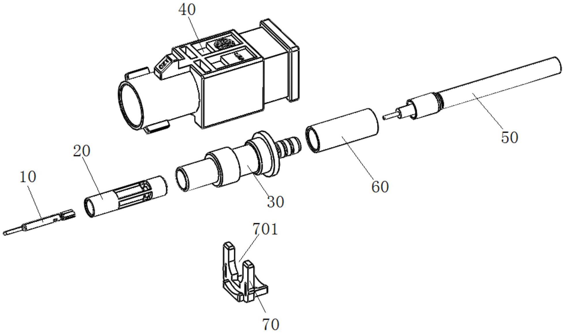 一种端子锁定件及连接器的制作方法