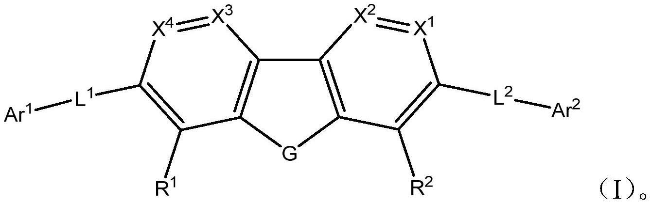 一种杂环化合物及其应用的制作方法